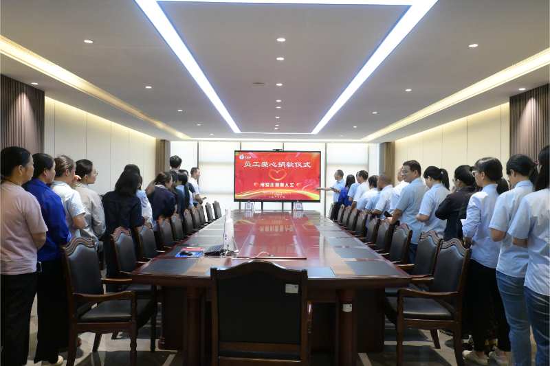爱心汇聚，温暖传递｜优安纳伞业举行员工爱心捐款活动